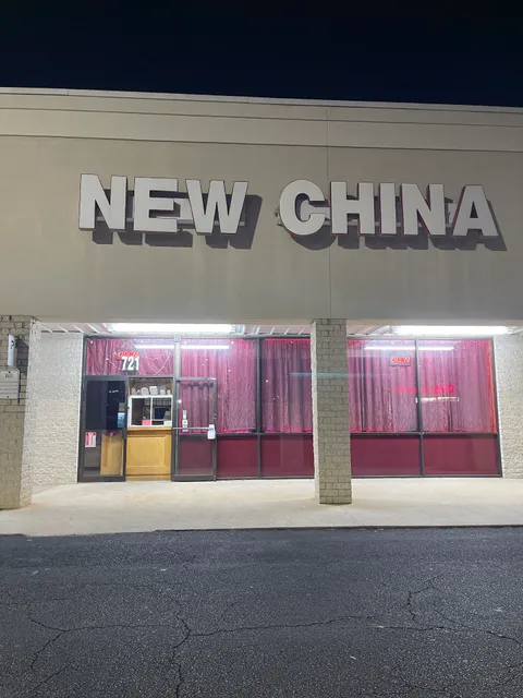 New China Restaurant