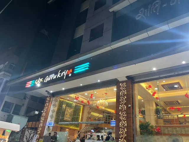Dutt Gurukripa Restaurant