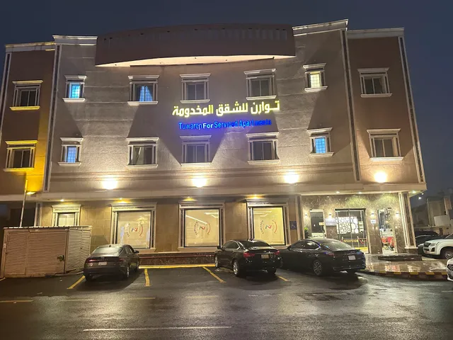 توارن الروابي