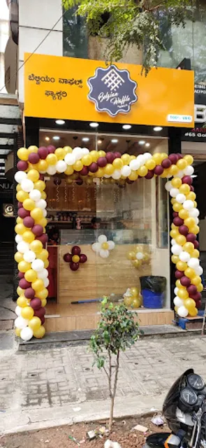 Belgian Waffle Factory