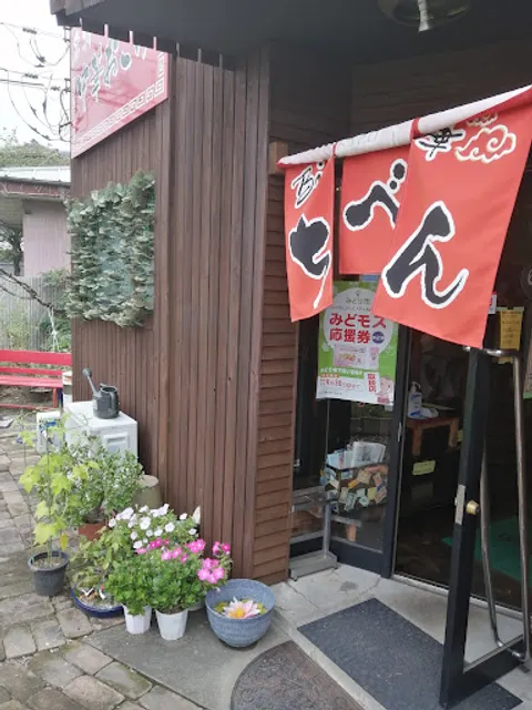 ビストロ中華ちべん