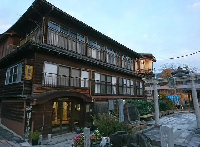 Horieya Ryokan