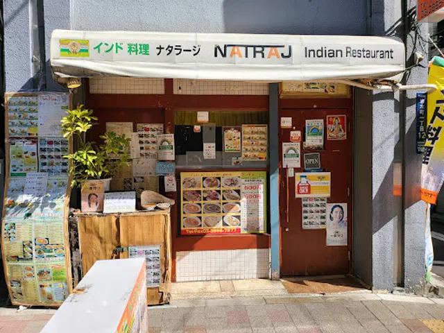 ナタラージ(Indian restaurant Natraj)