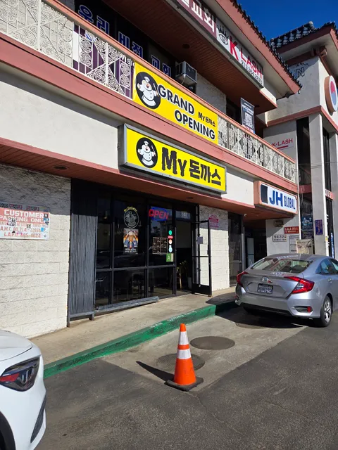 My Donkatsu 마이돈까스