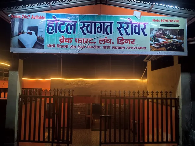 Hotel Swagat Sarovar