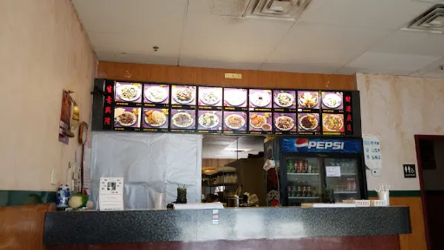 New China Chinese Restaurant