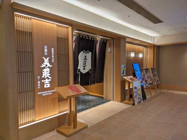 Minokichi Yokohama Landmark Plaza Branch