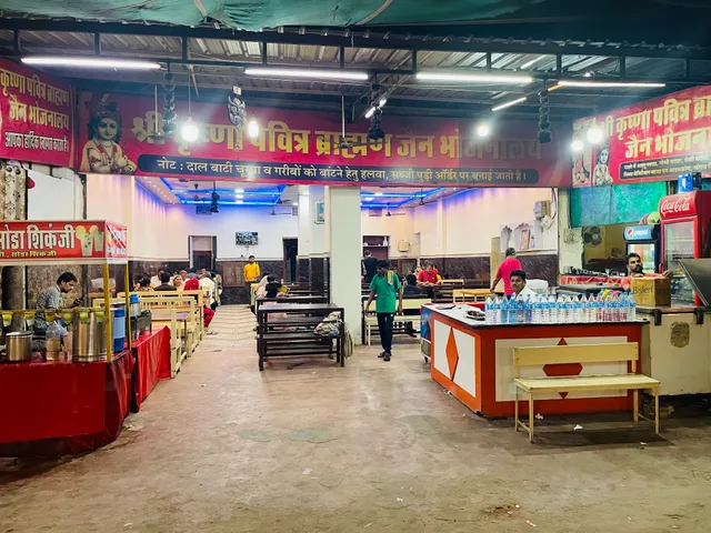 Shri Krishna Bhojanalaya