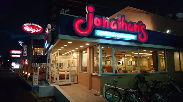 ガスト 板橋西台店