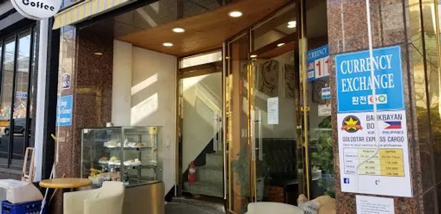 Ring Pang Coffee House