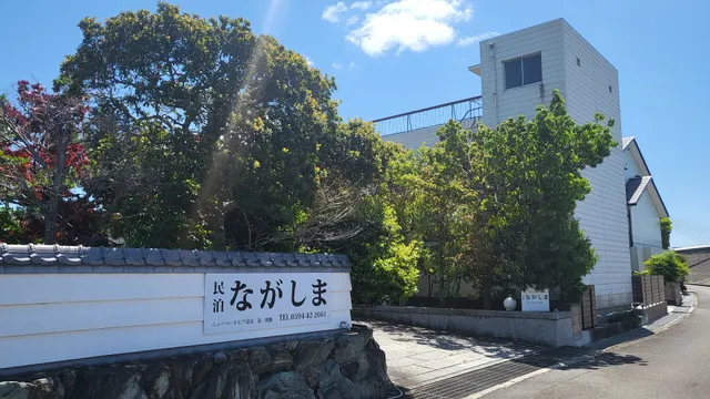 Private Stay Nagashima