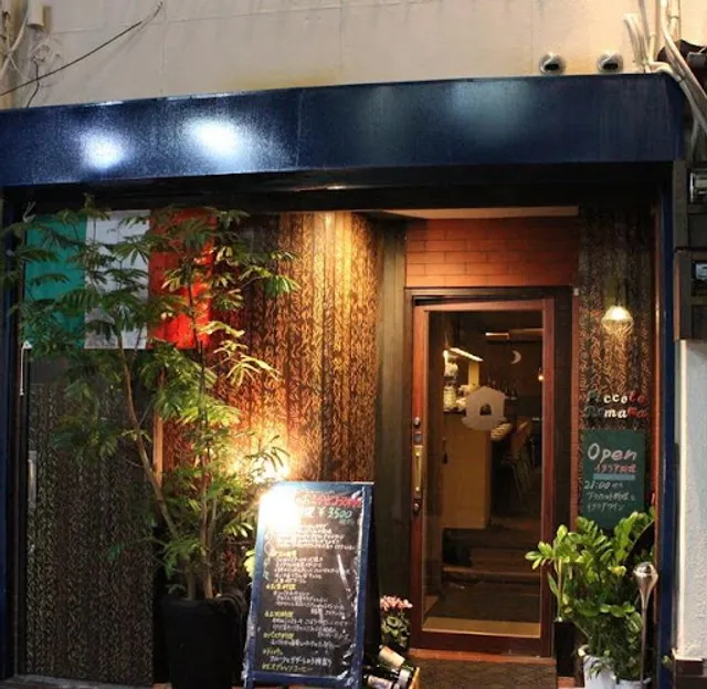 ピッコロ ロマーナ