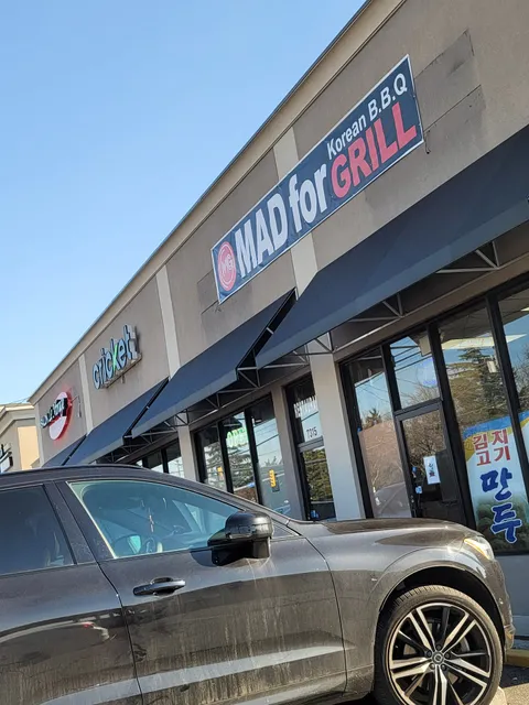 Mad for Grill 큰집