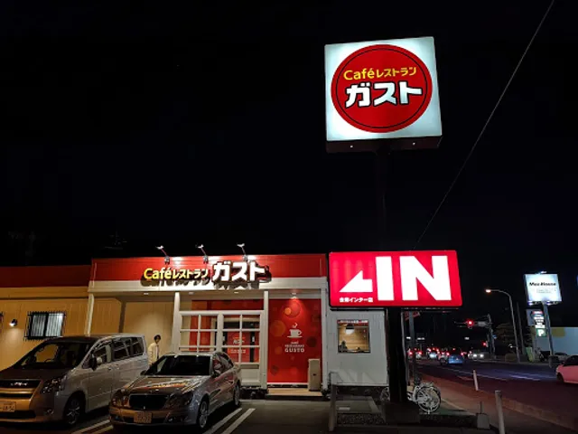 ガスト 会津インター店