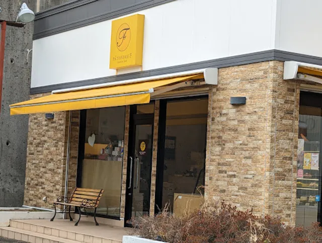 パティスリーＦ