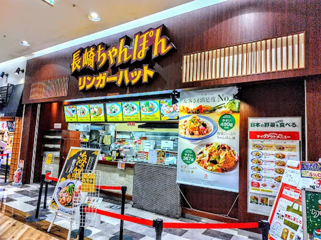 Ringer Hut KEYAKI WALK Maebashi