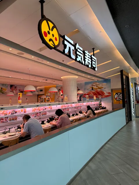 Genki Sushi (Kwun Tong)