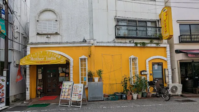 インドカレー マザーインディア 千駄木（Mother India）西日暮里
