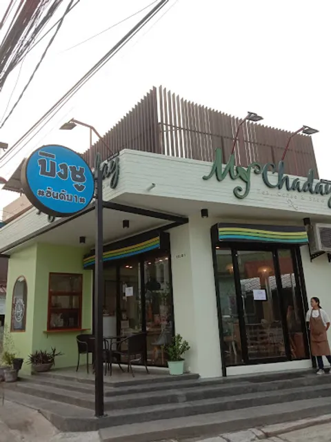 My Chaday (มายชาเดย์)