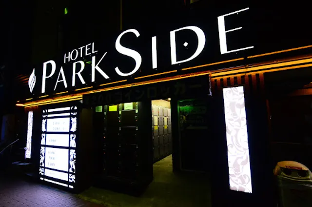 Ikebukuro Park Side Hotel