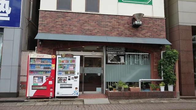 Business Hotel Goto@net