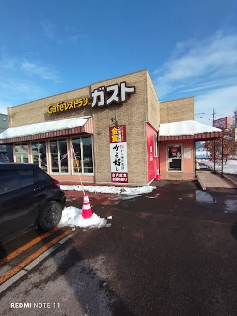 ガスト 南陽店