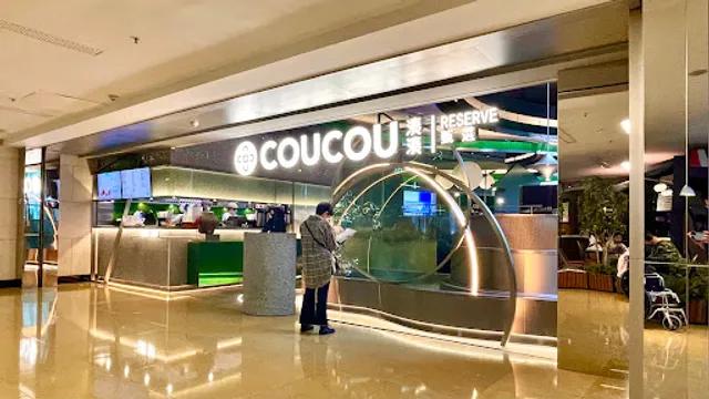 CouCou Hotpot Reserve