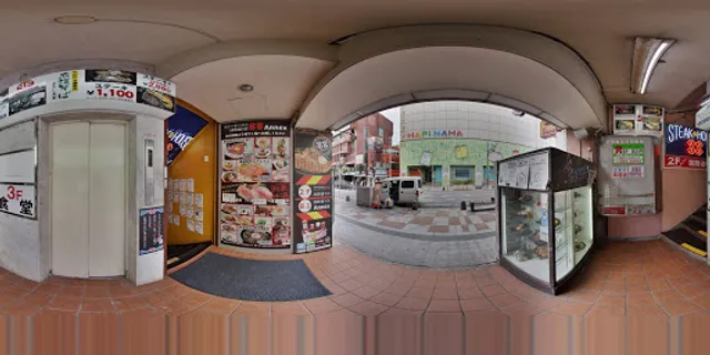 Steak House 88 International Street Branch Annex