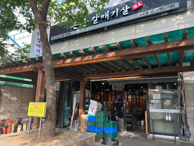 Sonmun Daegu Makchang Galmaegisal Yongsan