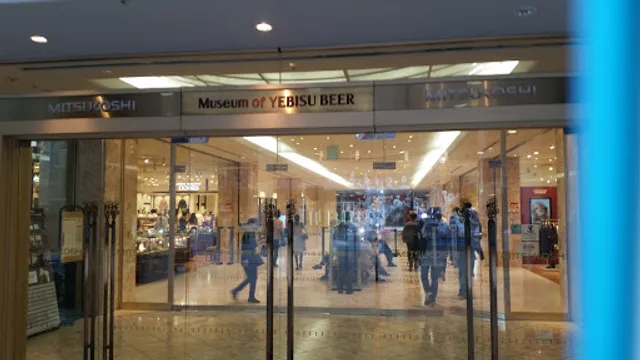 Yebisu Garden Place Tower