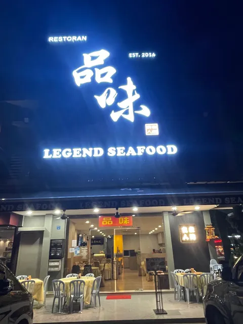 Legend Restaurant