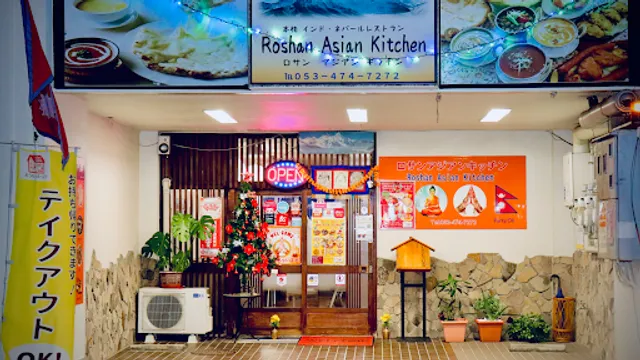 ロサンアジアンキッチン