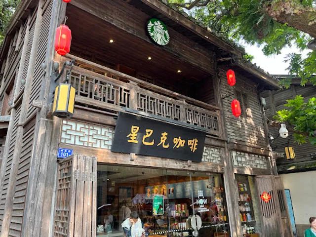 Starbucks (Fuzhou Grand Ocean Br.)