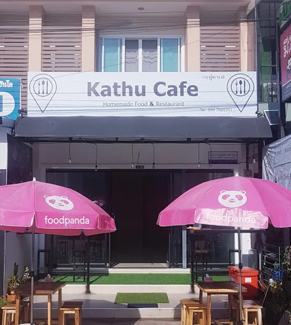 Kathu Cafe กะทู้คาเฟ่