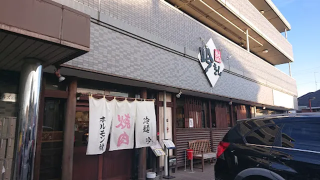 炭火ホルモン吟