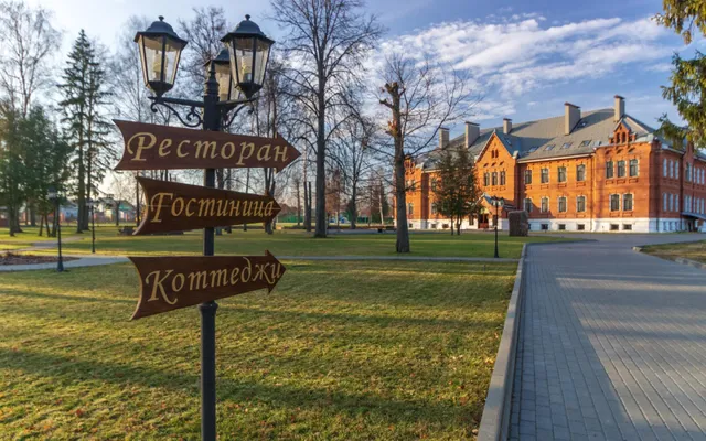 Country Club "Crimson Sloboda"