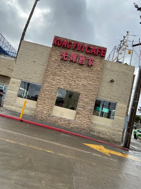 Kong Fui Cafe