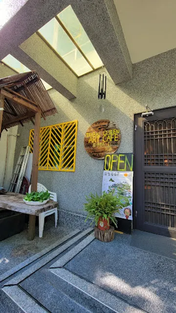 Tribal Queen Art & Café部落皇后藝術咖啡