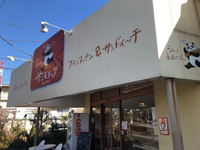 サンモリッツ小山店