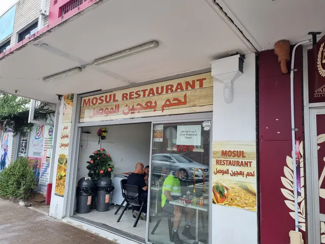 Mosul Restaurant