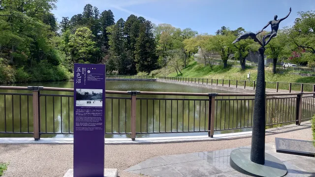 Birthplace of Figure Skating in Japan (Goshikinuma)