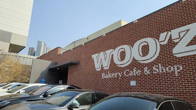 우즈 베이커리카페