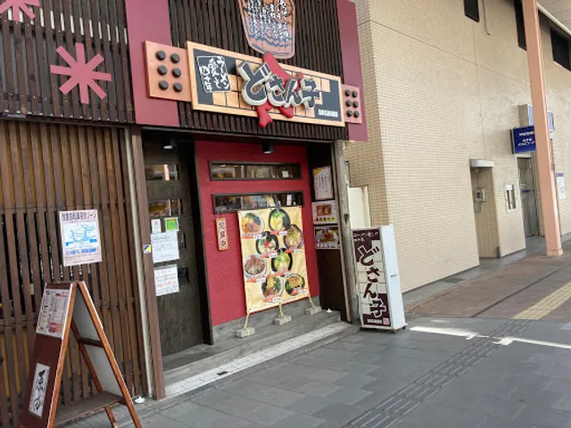 Dosanko Tokuyama Ekimae