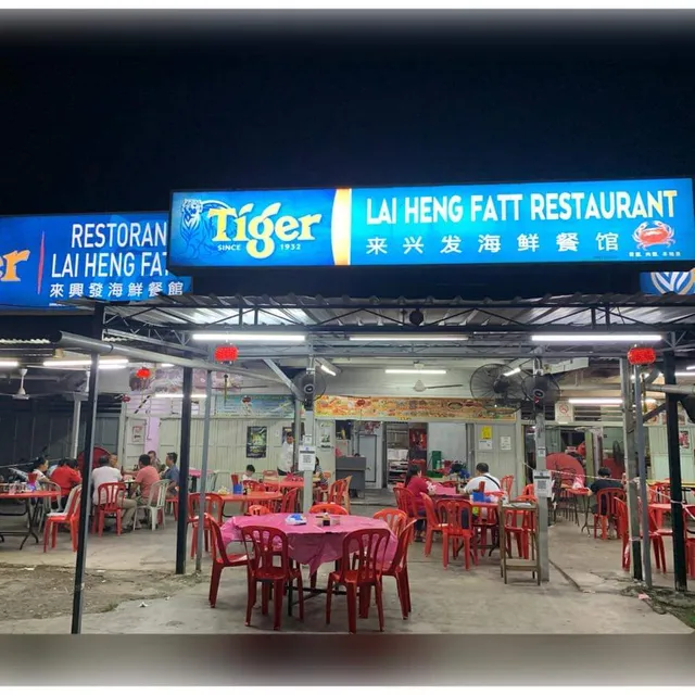 Lai Heng Fatt Restaurant Kuala Lukut （来兴发餐馆）