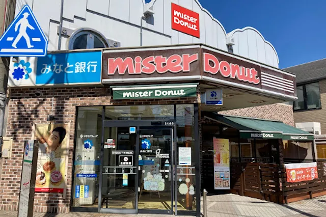 Mister Donut