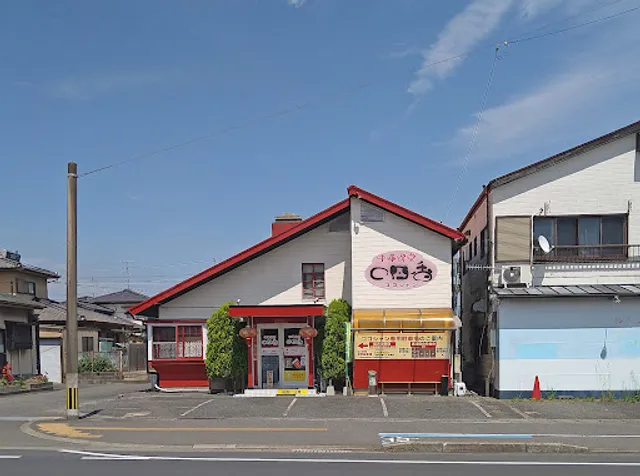 中華食堂 口口香 (ココシャン)