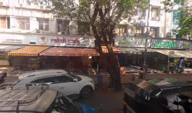Mangal Aarambh Commercial Complex