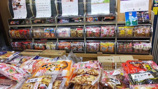 Norino Minamiteramachi