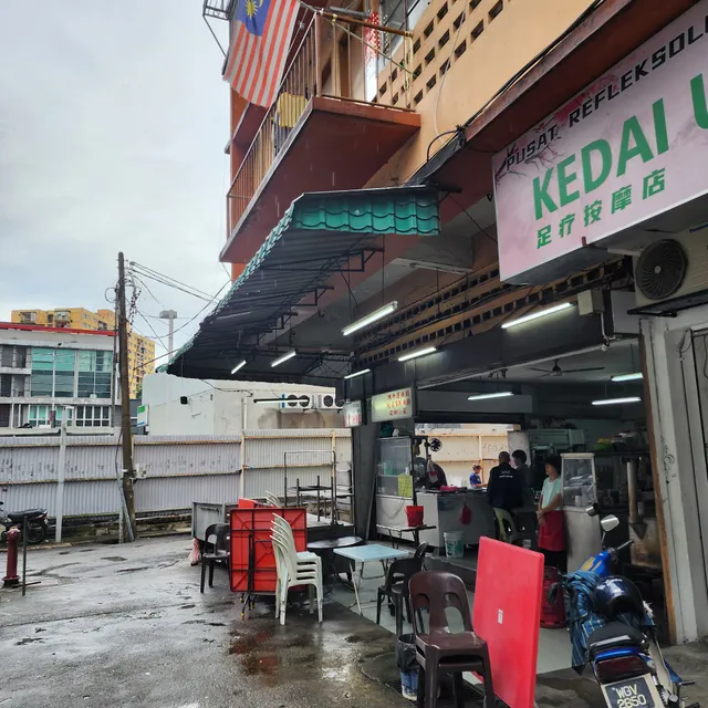 基叔云吞面家 | Kei Suk Wantan Mee