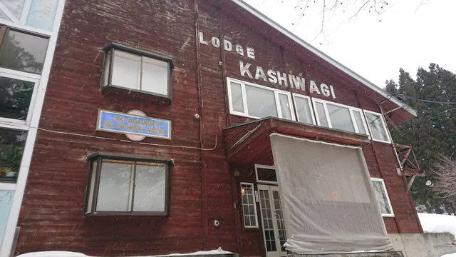 Lodge Kashiwagi